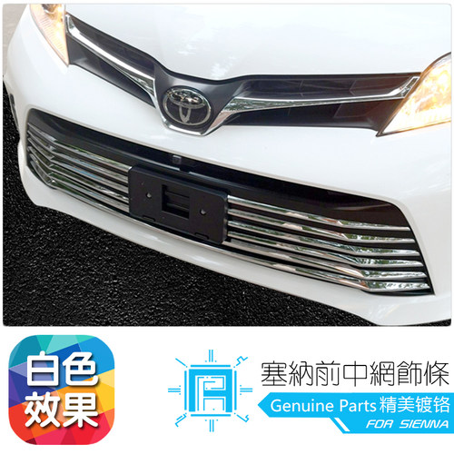 亮银中网条安装简单可自行DIY