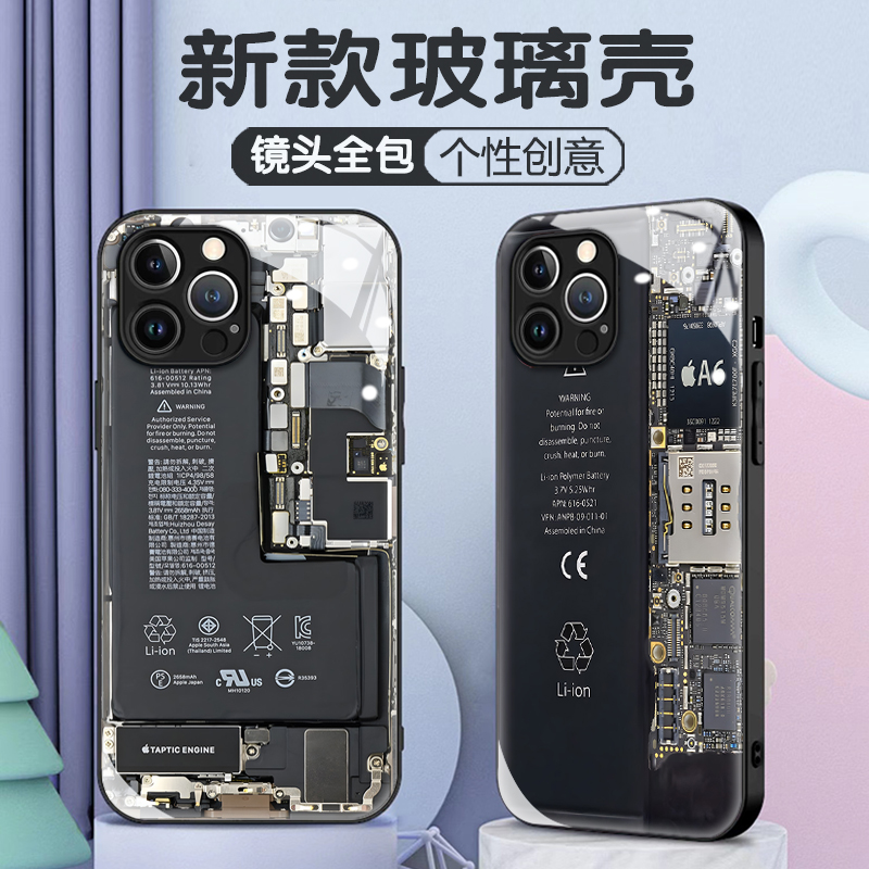iPhone机械电路板17promax手机壳后盖板苹果16pro个性潮男15高级感14新款钢化玻璃壳13网红12超火iQOO小米Air