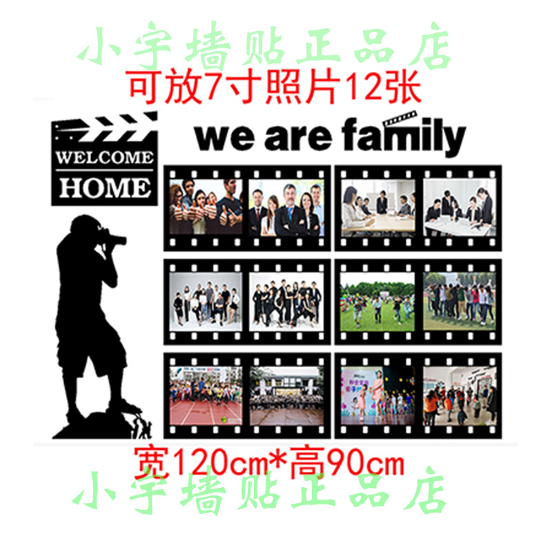 定制创意公司团队学校文化照片墙