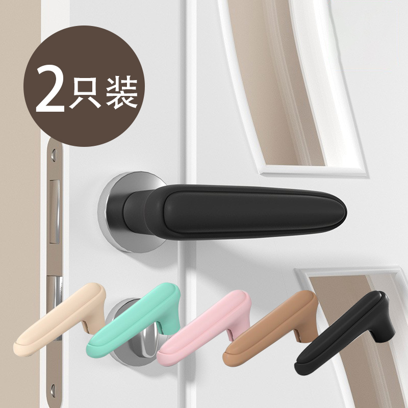 窗户门把手保护套防撞垫加厚