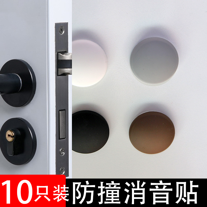 门把手防撞垫门贴测试推荐