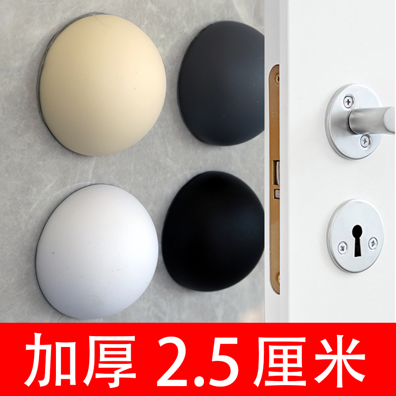 門把手防撞墊冰箱門后硅膠柜門門鎖防碰撞神器家用保護防磕碰墻貼
