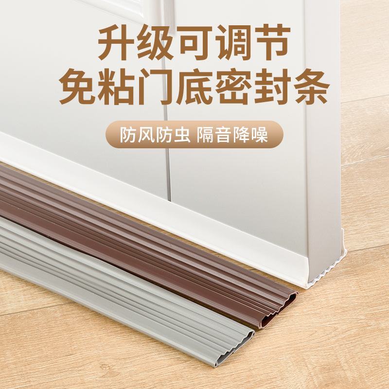 挡风隔音条门缝门底密封条