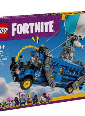 全新LEGO乐高77073战斗巴士FORTNITE堡垒之夜 香蕉人 天狐 粉熊