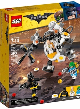 LEGO乐高70920蝙蝠侠大电影batman蛋头人sh487机甲sh488调味王