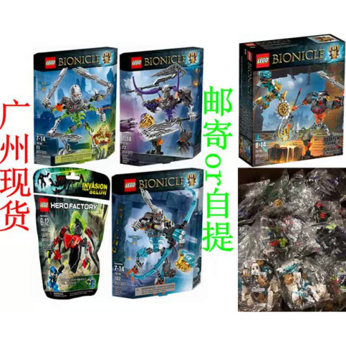 生化战士英雄工厂科技机械乐高