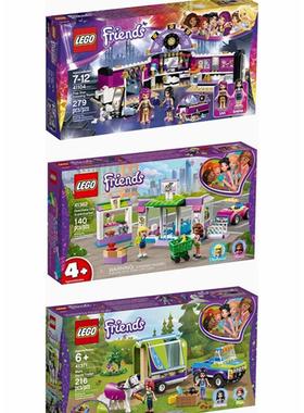 乐高41371女孩41035好朋友41362歌星化妆间41003超市41104马 牧场