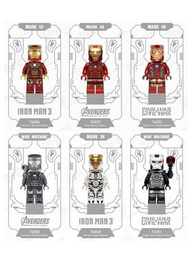 sh072乐高mk6钢铁侠sh167人仔sh015战争LEGO机器sh258托尼sh069