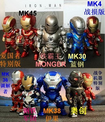 ironman钢铁侠mk38伊果mk36静态