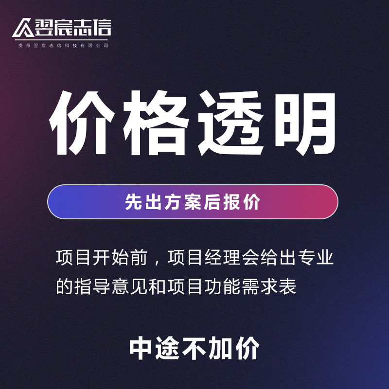 闪店侠小程序开发公众号微信商城会员卡营销系统预约分销管理软件