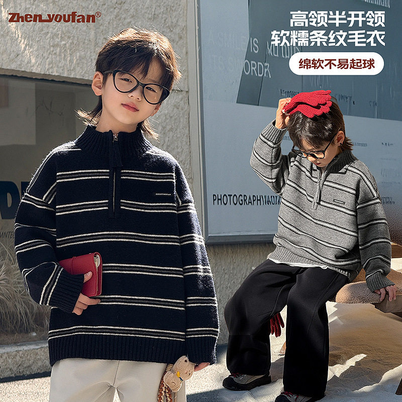 童装男童半开领条纹毛衣冬季新款儿童高领针织衫大童秋冬衣服，童装毛衣，摩比熊