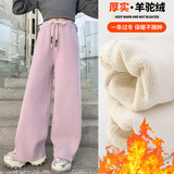 女童冬季加绒裤子新款中童休闲羊羔绒阔腿裤儿童宽松加厚，童装裤子，摩比熊