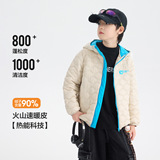 男童冬季校园神器内胆轻薄羽绒服新款儿童中学生防水连帽外套，童装羽绒服，摩比熊