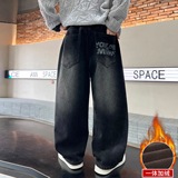 男童加绒牛仔裤宽松直筒保暖裤子冬装青少年中大童加厚一体绒长裤，童装裤子，摩比熊