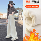 女童冬季加绒裤子新款中童休闲羊羔绒阔腿裤儿童宽松加厚，童装裤子，摩比熊