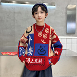 男童加厚红色毛衣冬季新款儿童中大童本命马年秋冬过新年衣服，童装毛衣，摩比熊