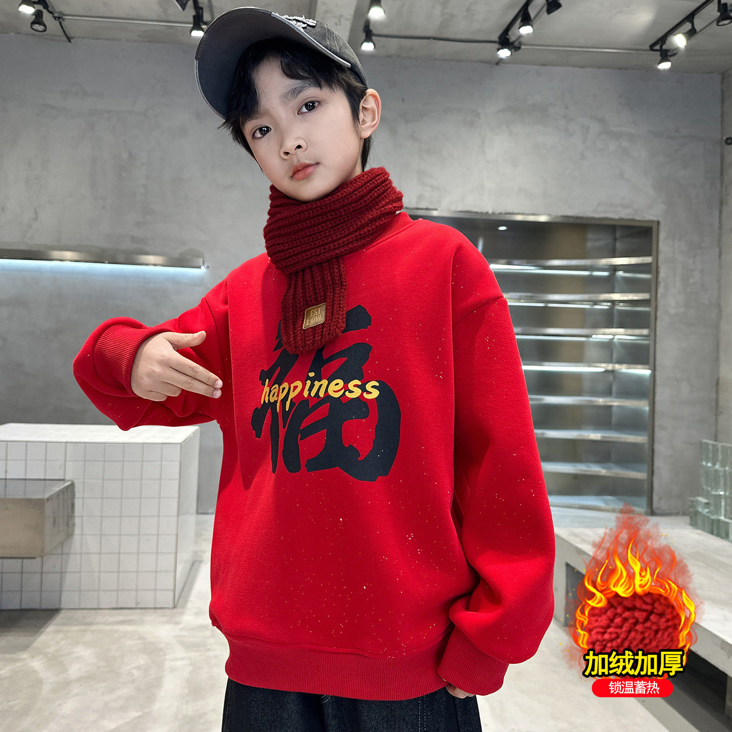 男童季卫衣加绒加厚新款儿童一体绒大童冬装红色男孩上衣，童装卫衣/绒衫，摩比熊