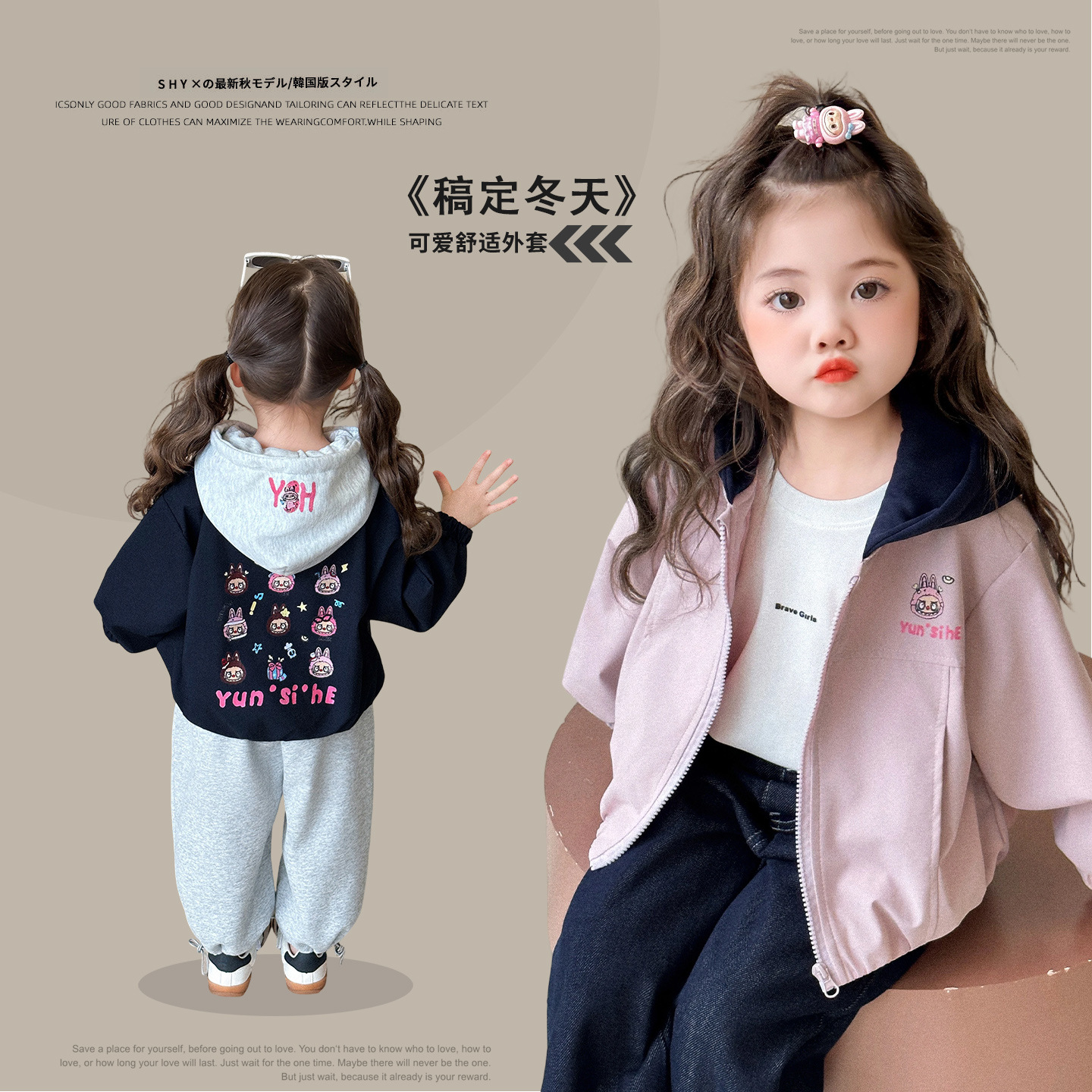 小女童可爱卡通连帽外套秋装新款小童春秋风衣女宝上衣潮，童装风衣，摩比熊
