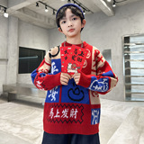 男童加厚红色毛衣冬季新款儿童中大童本命马年秋冬过新年衣服，童装毛衣，摩比熊