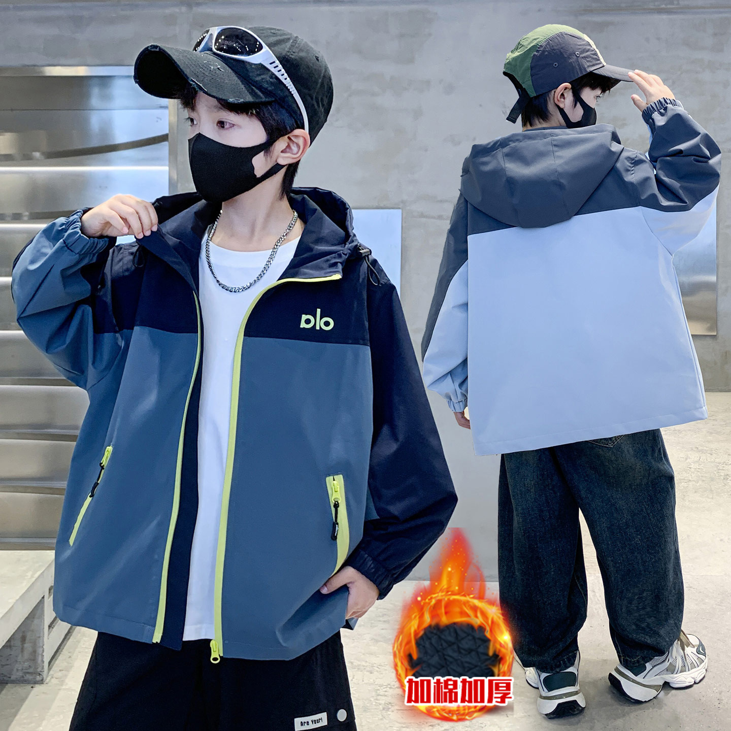 儿童装男童秋装外套新款中大童春秋款风衣秋冬男孩加厚冲锋衣，童装外套，摩比熊