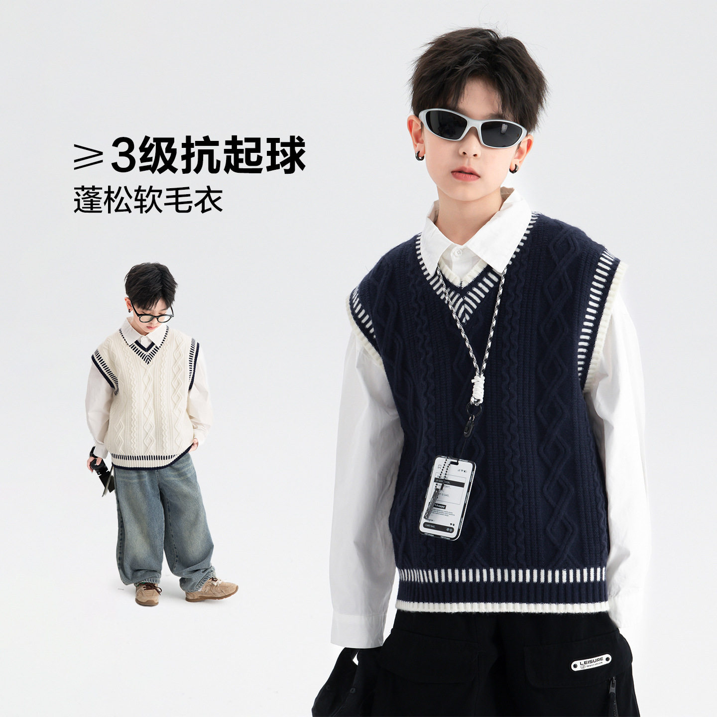 男大童秋冬季韩范加厚V领背心毛衣新款儿童男孩内搭针织马甲，童装毛衣，摩比熊