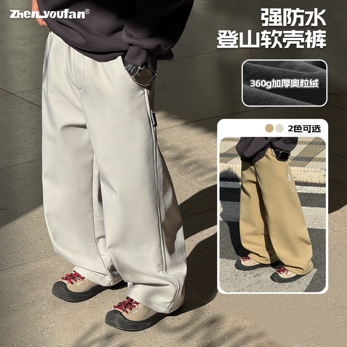 童装男童加绒休闲裤冬季新款儿童加厚裤子大童秋冬防水长裤潮，童装裤子，摩比熊