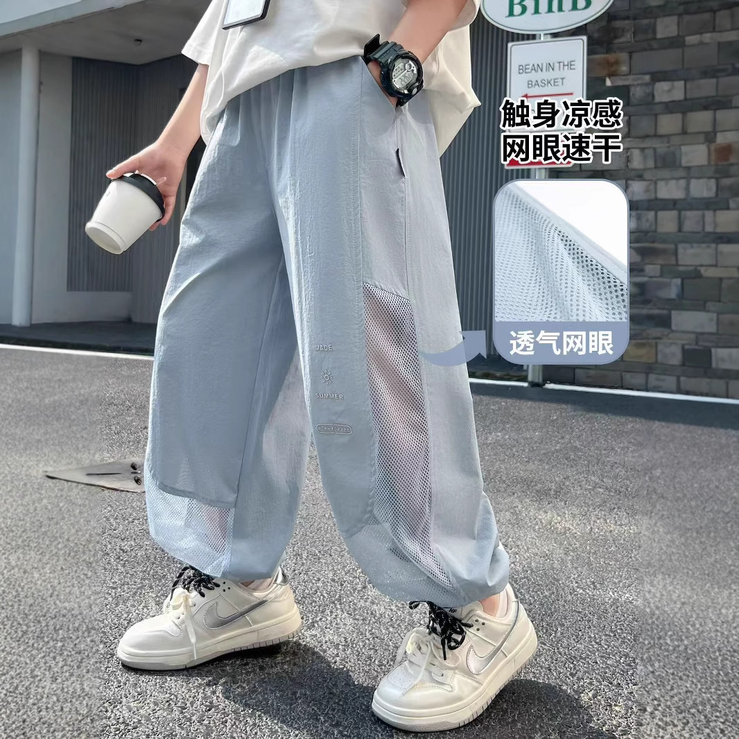 男童防蚊裤速干运动裤夏季薄款新款儿童夏装男孩夏天冰丝长裤，童装裤子，摩比熊