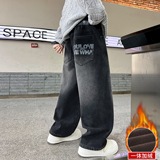 男童加绒牛仔裤宽松直筒保暖裤子冬装青少年中大童加厚一体绒长裤，童装裤子，摩比熊