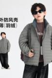 男大童秋冬安心绒立领羽绒服新款青少年儿童装保暖防水外套，童装羽绒服，摩比熊