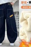 男童羊羔绒牛仔裤子秋冬季儿童一条过冬一体男孩加厚加绒保暖棉裤，童装裤子，摩比熊