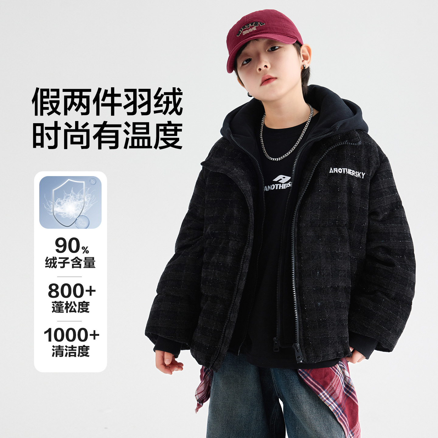 男大童冬季韩范格子假两件面包羽绒服新款儿童装加厚连帽外套，童装羽绒服，摩比熊