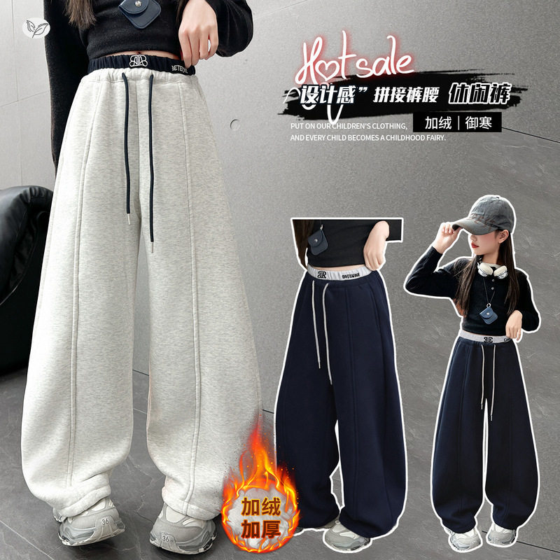 女童年冬季新款腰口绣花加绒弯刀裤女大童拼接加厚保暖阔腿裤，童装裤子，摩比熊