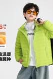 男童冬装多巴胺轻薄立领羽绒服新款学生儿童校服内胆保暖外套，童装羽绒服，摩比熊