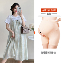 孕妇装2025新款夏季潮妈孕期穿搭宽松假两件拼接背带裙孕妇连衣裙