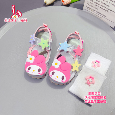 女童卡通星星多巴胺女孩运动鞋