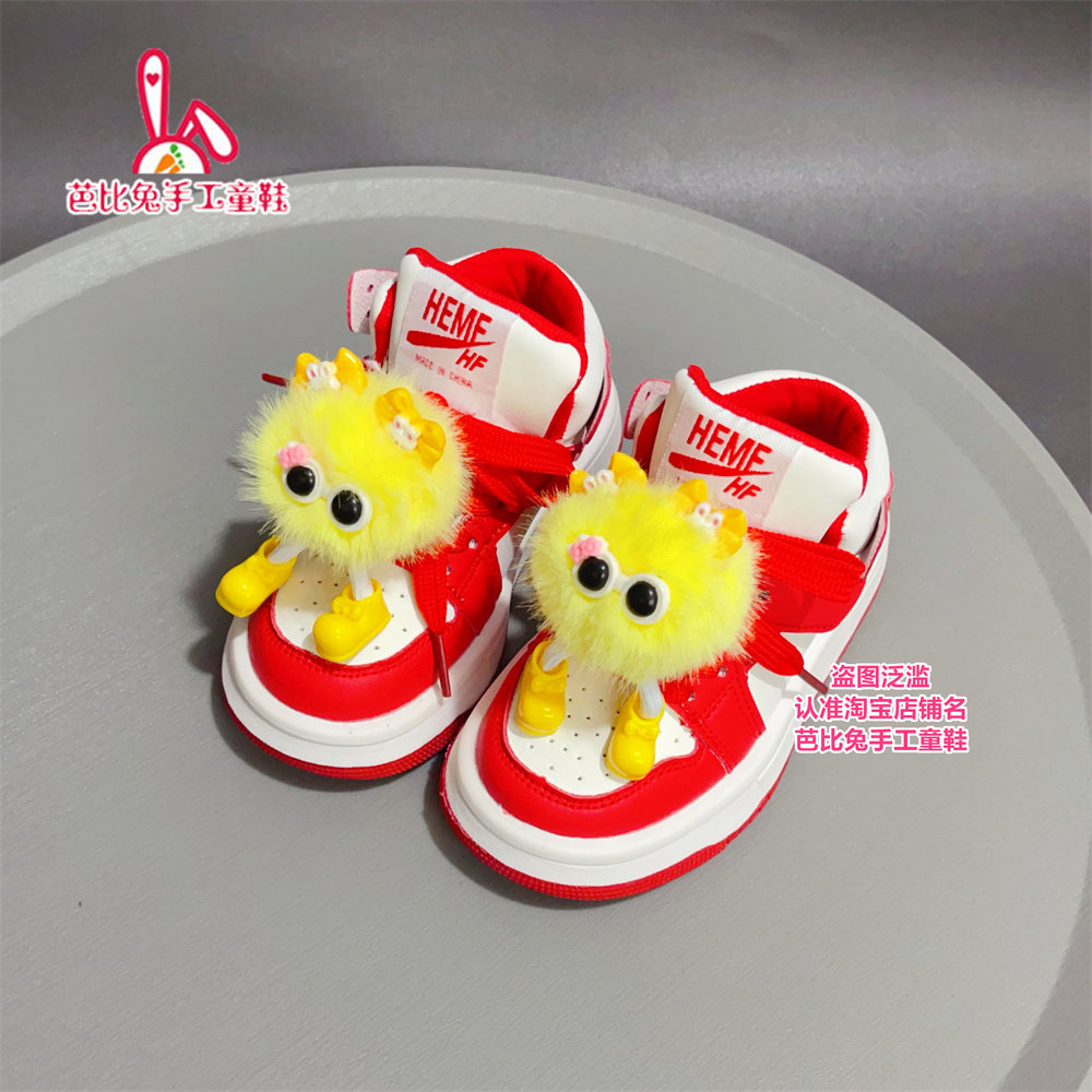 呆萌毛球童鞋秋冬新款时尚高帮童鞋魔术贴中大童跑鞋洋气女童板鞋