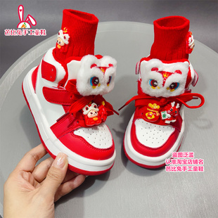 秋冬醒狮儿童板鞋春节限定款红色喜庆魔术贴鞋子加绒防滑男女童鞋