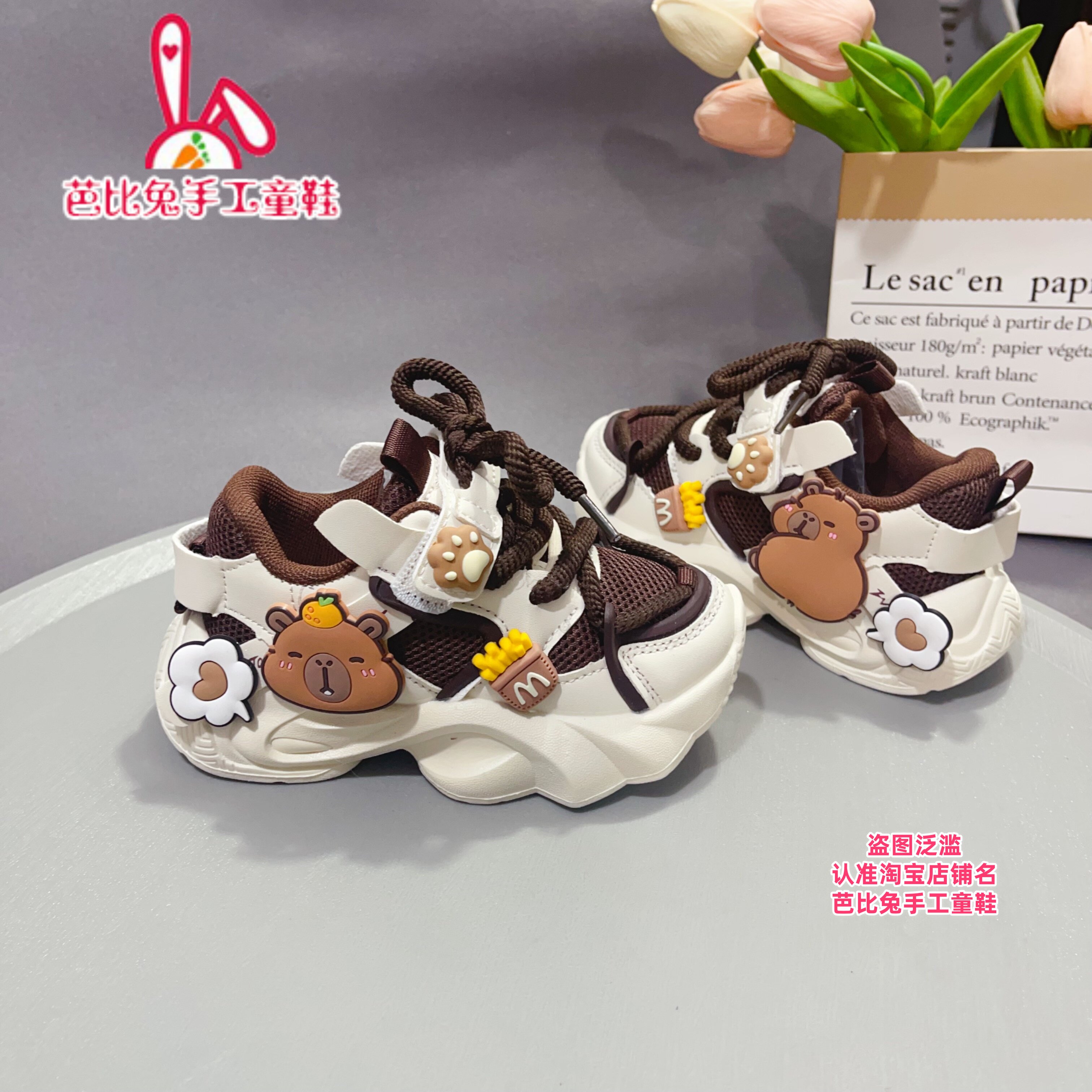 个性卡皮巴拉春季童鞋新款运动鞋卡通休闲超软防滑双网百搭跑鞋