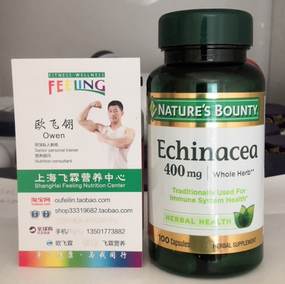 美国自然之宝紫锥菊胶囊