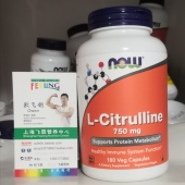美国NOW左旋瓜氨酸750毫克胶囊L Citrulline蛋白代谢免疫系统健康