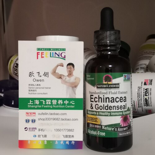 美国紫锥菊和白毛茛60ml