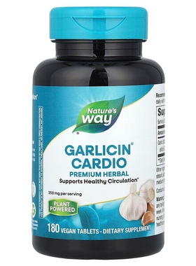 美国Nature's Way大蒜素350毫克180片心脏健康 GARLICIN CARDIO