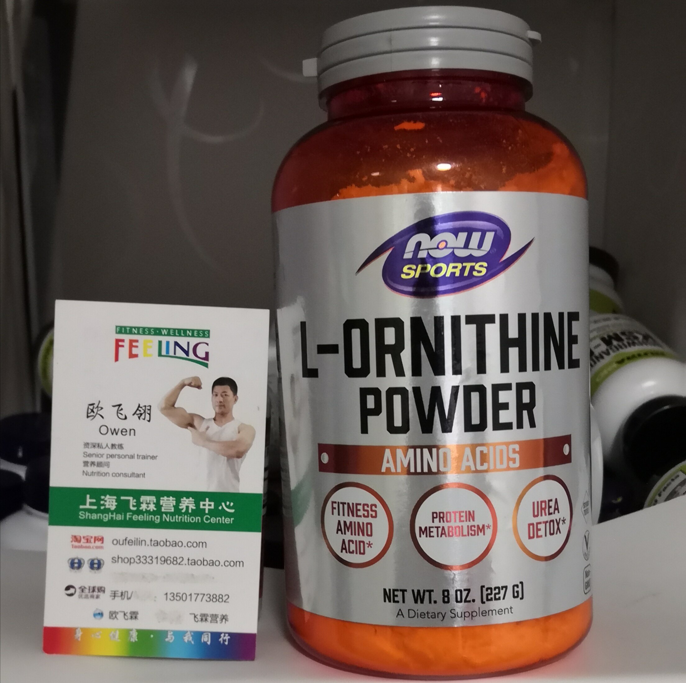 美国NOW左旋鸟氨酸纯粉227克排氨蛋白质代谢 L-Ornithine Powder