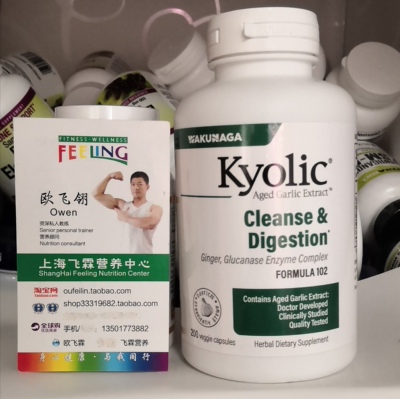 美国kyolic大蒜提取物肠胃Garlic