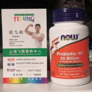 美国NOW益生菌10种菌胶囊250亿 Probiotic-10 25 billion肠胃健康