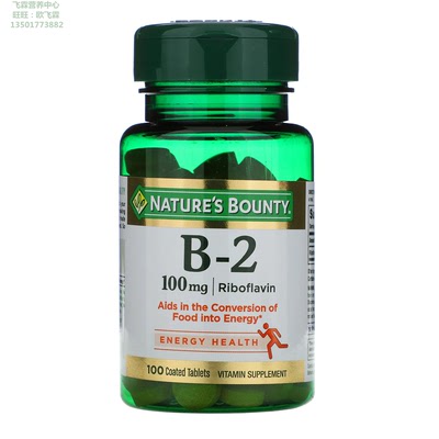 自然之宝维生素B2核黄素100mg