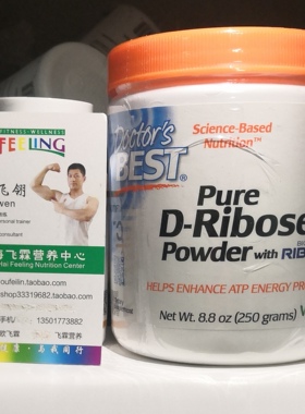美国Doctor's Best含生物能量核糖全D核糖粉250克D-Ribose Powder