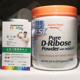 美国Doctor's Best含生物能量核糖全D核糖粉250克D-Ribose Powder