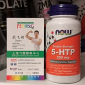 羟基色氨酸200mg素食胶囊 美国NOW烟酸B6甘氨酸牛磺酸肌醇5 HTP