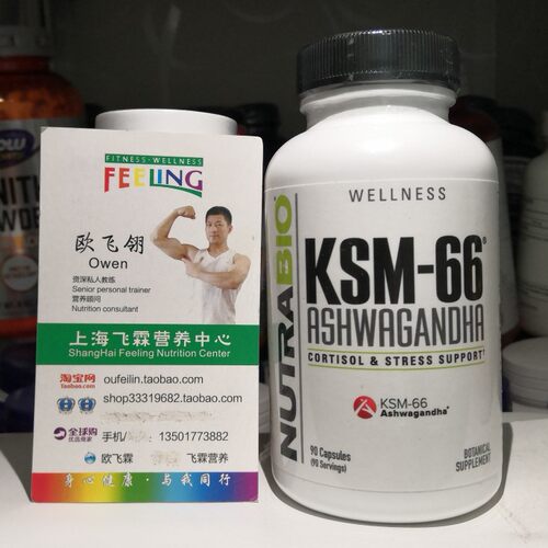 美国南非醉茄600毫克粒素胶囊